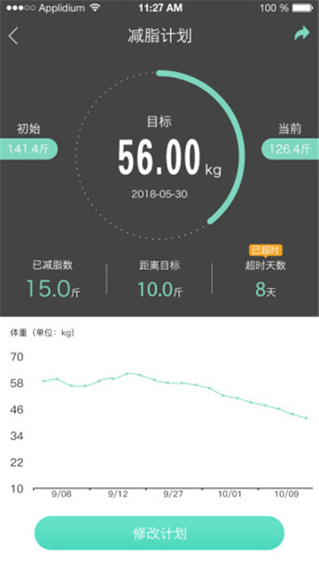健轻安卓版