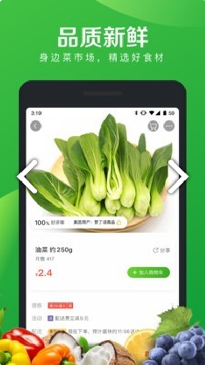 菜大全