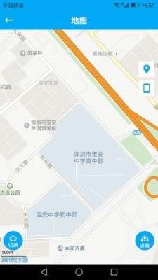 咪咪兔智能手表免费版