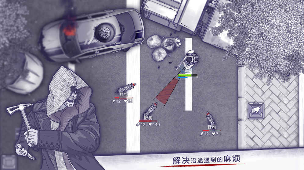 阿瑞斯病毒春节免费版