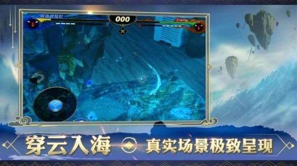 破晓唤龙者龙魂对决AR