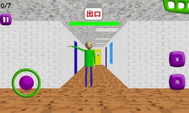 拥挤的教室安卓版