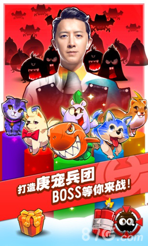 韩庚萌宠兵团
