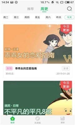 瑶的欢迎会北北北砂安卓版