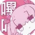 bika漫画手机版