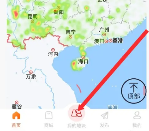 测亩易最新版如何使用