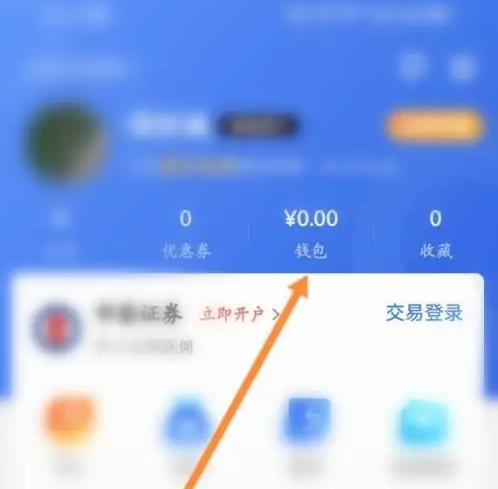 萝卜投研如何充值