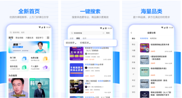 学浪app一个账号可以共用吗