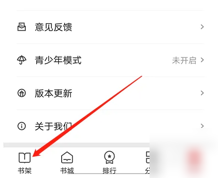 阅友免费阅读小说怎么看目录
