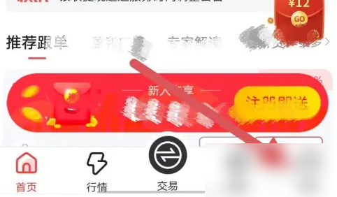 量子淘金如何实名认证