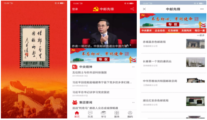 中邮先锋如何拿到更多积分