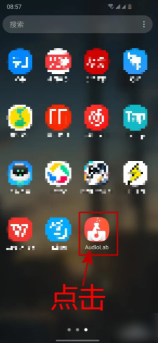 audiolab怎么用格式转换