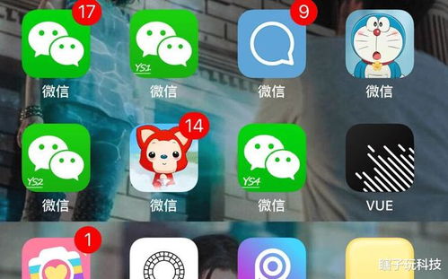苹果手机如何安装两个微信
