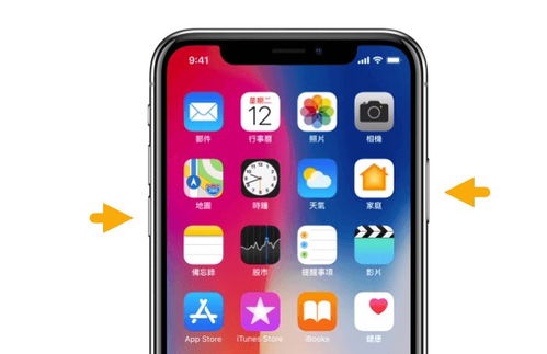 iPhone铃声问题及解决方案