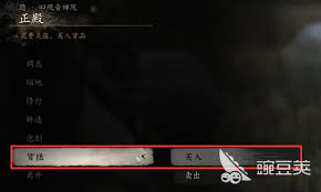 黑神话悟空蚕丝获取地点
