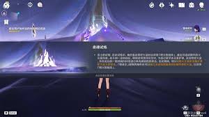 原神陨落的晨星之灵怎么玩
