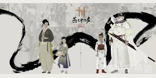燕云十六声主角身世