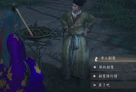 燕云十六声如何获取射覆答案