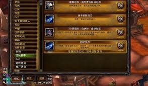 魔兽世界蛋刀幻化解锁方法