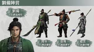 真三国无双起源缠风斩武艺效果与获取教程