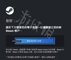 steam怎么创建账号？详细步骤在这