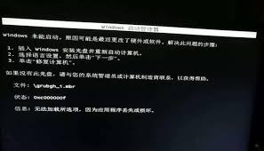 电脑黑屏重装系统教程