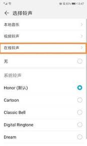oppo手机如何关闭来电闪光