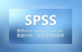 SPSS软件32位和64位安装包有何不同