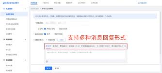 抖音自动回复常用语有哪些