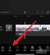 剪映是否支持音频剪辑
