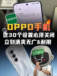 oppo手机怎样设置门禁卡功能